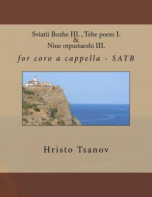 Book cover for Sviatii Bozhe III., Tebe Poem I. & Nine Otpustaeshi III.