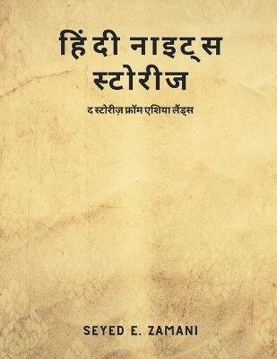 Book cover for From the Angle of Seventeen