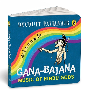 Cover of Gana-Bajana | Colourful, Illustrated Board Books on Hindu Mythology | Musical Instruments of Indian Gods and Goddesses for Kids Age 3+