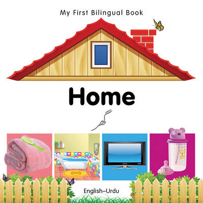 Cover of My First Bilingual Book -  Home (English-Urdu)