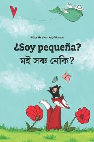 Cover of ¿Soy pequeña? &#2478;&#2439; &#2488;&#2544;&#2497; &#2472;&#2503;&#2453;&#2495;?