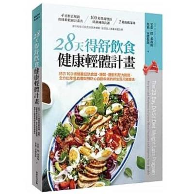 Book cover for The 28 Day Dash Diet Weight Loss Program