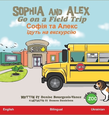 Cover of Sophia and Alex Go on a Field Trip