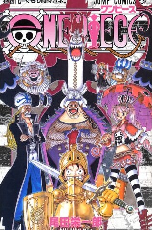 Cover of One Piece Vol 47