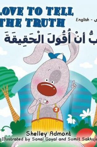 Cover of I Love to Tell the Truth (English Arabic Bilingual Book)