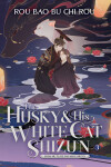 Book cover for The Husky and His White Cat Shizun: Erha He Ta De Bai Mao Shizun (Novel) Vol. 3