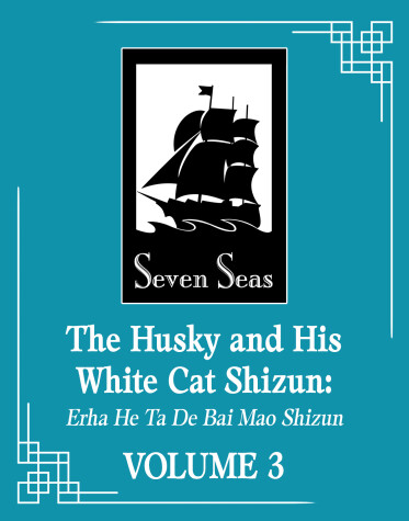 Cover of The Husky and His White Cat Shizun: Erha He Ta De Bai Mao Shizun (Novel) Vol. 3
