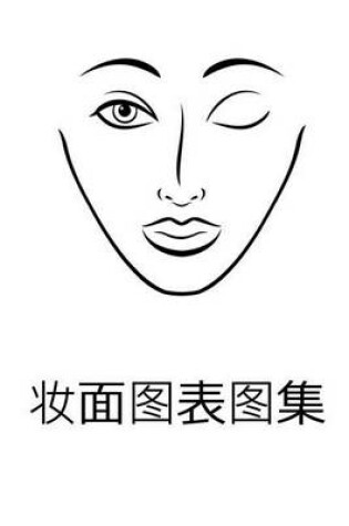 Cover of Makeup Face Char Portfolio