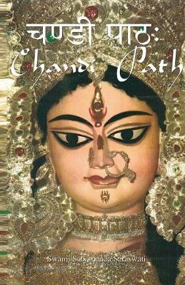 Book cover for Chandi Path