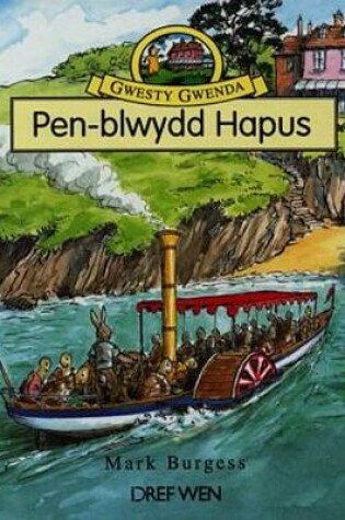 Cover of Cyfres Gwesty Gwenda: Pen-Blwydd Hapus