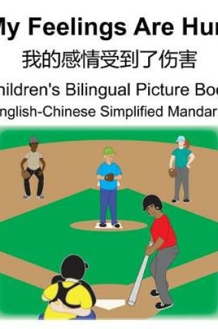 Cover of English-Chinese Simplified Mandarin My Feelings Are Hurt/我的感情受到了伤害 Children's Bilingual Picture Book