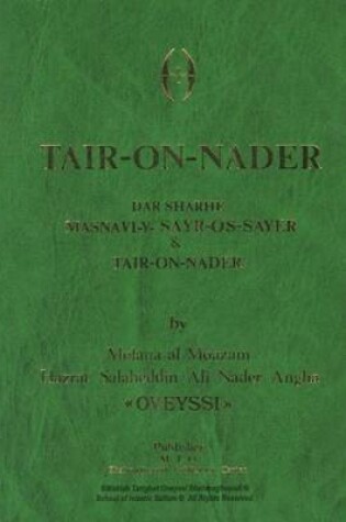 Cover of Tair on Nader