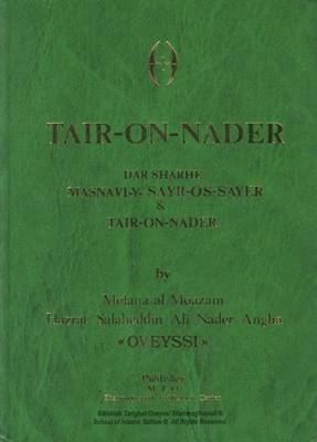 Book cover for Tair on Nader