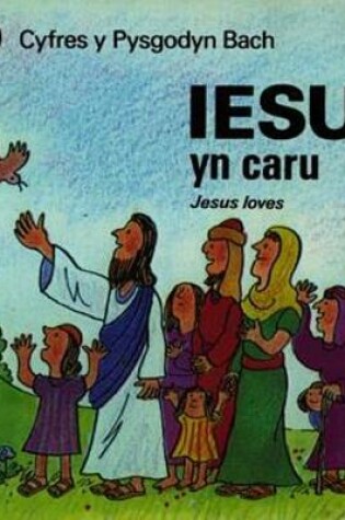 Cover of Cyfres y Pysgodyn Bach: Iesu yn Caru