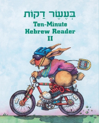 Book cover for Ten Minute Hebrew Reader: Book 2