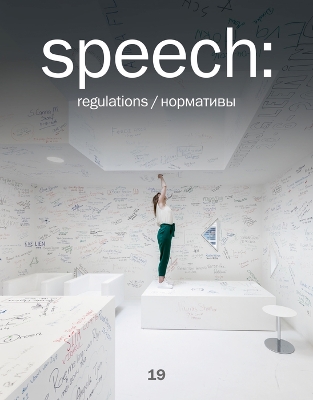 Cover of speech: 19 regulations