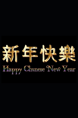 Cover of Happy Chinese New Year