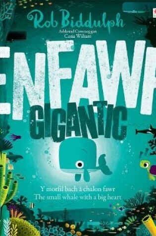Cover of Enfawr/Gigantic