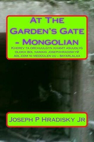 Cover of At the Garden's Gate - Mongolian