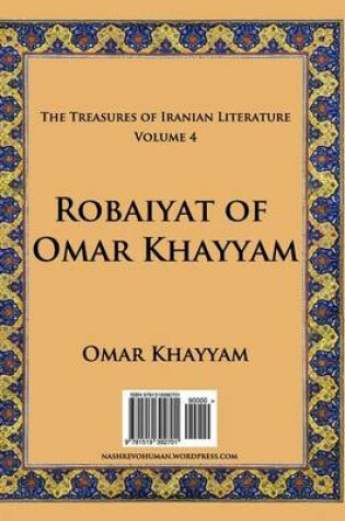 Cover of Robaiyat of Omar Khayyam