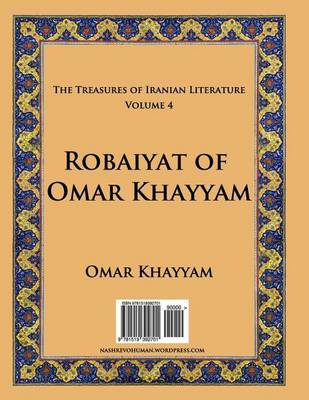 Book cover for Robaiyat of Omar Khayyam