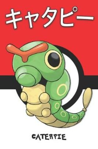 Cover of Caterpie