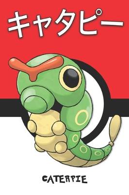 Book cover for Caterpie