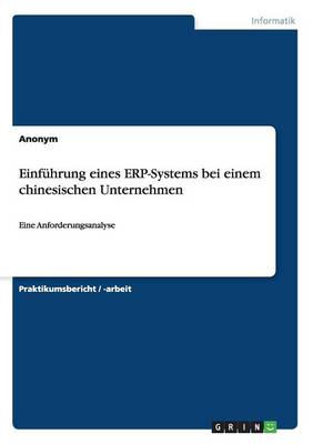 Book cover for Einführung eines ERP-Systems bei einem chinesischen Unternehmen