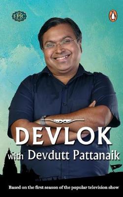 Book cover for Devlok with Devdutt Pattanaik