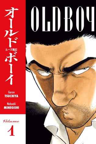 Cover of Old Boy Volume 1