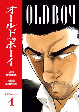 Cover of Old Boy Volume 1