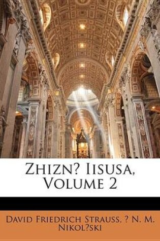 Cover of Zhizn Iisusa, Volume 2