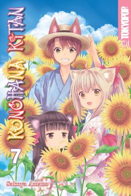 Book cover for Konohana Kitan, Volume 7