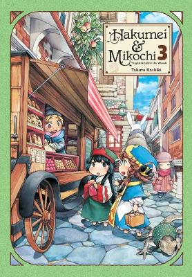 Book cover for Hakumei & Mikochi, Vol. 3