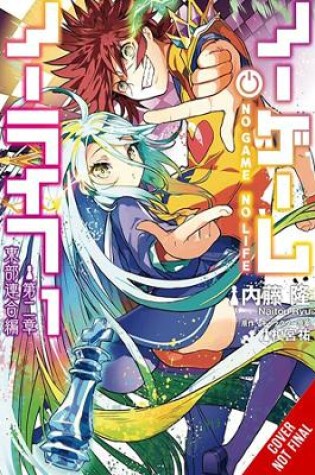 Cover of No Game No Life Chapter 2: Eastern Union, Vol. 1 (manga)