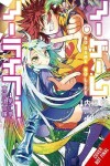 Book cover for No Game No Life Chapter 2: Eastern Union, Vol. 1 (manga)