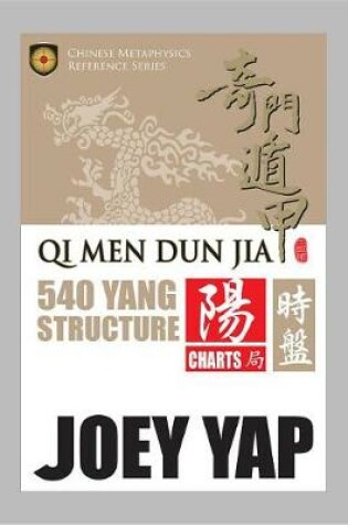 Cover of Qi Men Dun Jia 540 Yang Structure