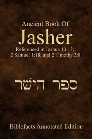 Cover of Ancient Book of Jasher