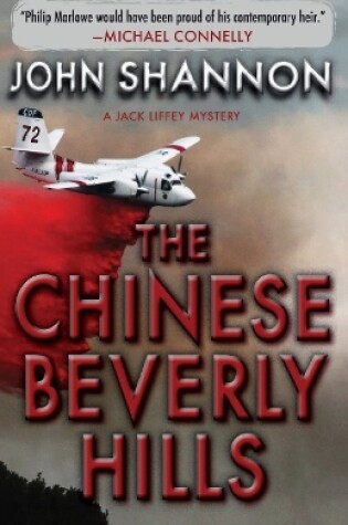 Cover of Chinese Beverly Hills