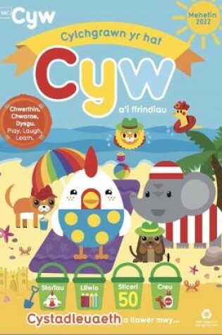 Cover of Cylchgrawn Cyw Haf 2022