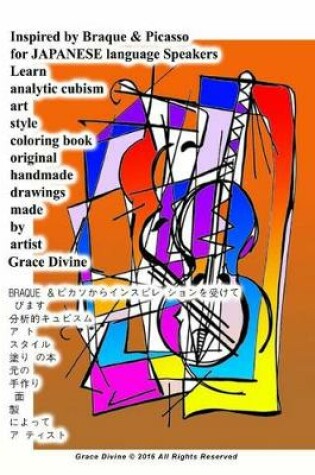 Cover of Inspired by Braque & Picasso for Japanese Language Speakers Learn Analytic Cubism Art Style Coloring Book Original Handmade Drawings Made by Artist Grace Divine