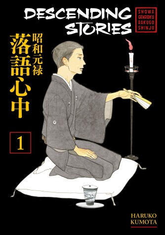 Book cover for Descending Stories: Showa Genroku Rakugo Shinju 1