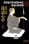 Book cover for Descending Stories: Showa Genroku Rakugo Shinju 1