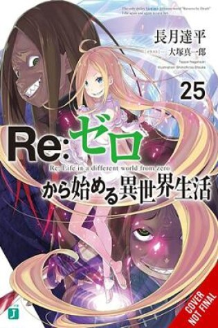 Cover of Re:ZERO -Starting Life in Another World-, Vol. 25 (light novel)
