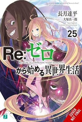 Book cover for Re:ZERO -Starting Life in Another World-, Vol. 25 (light novel)