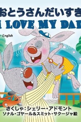 Cover of I Love My Dad (Japanese English Bilingual Book for Kids)