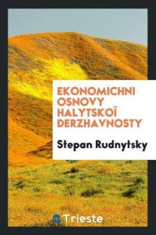 Cover of Ekonomichni Osnovy Halytskoi Derzhavnosty