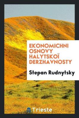 Book cover for Ekonomichni Osnovy Halytskoi Derzhavnosty