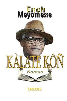 Book cover for K late K