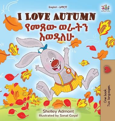 Book cover for I Love Autumn (English Amharic Bilingual Children's Book)